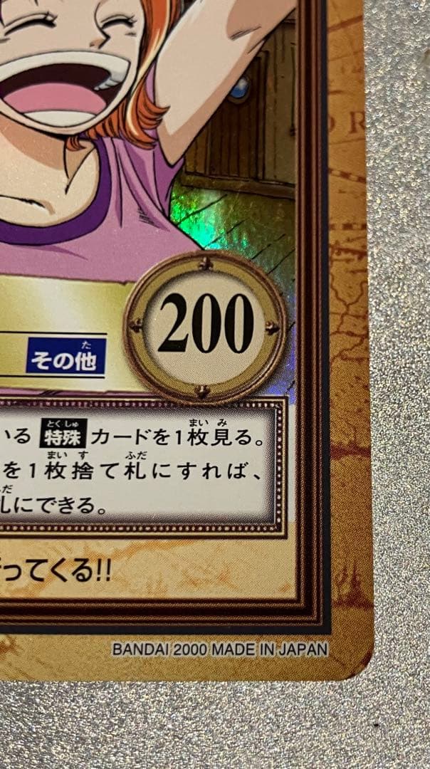 ワンピースカードダスハイパーバトル 2000年 キラカードまとめ 4枚