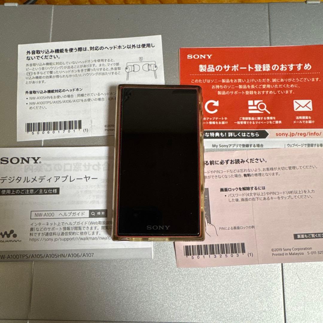 NW-A105 (R) 16GB レッド