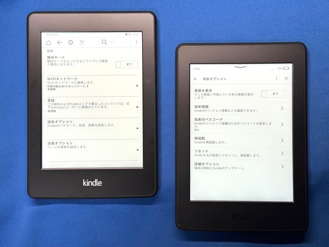 Amazon Kindle Paperwhite 代6世代 第7世代 セット