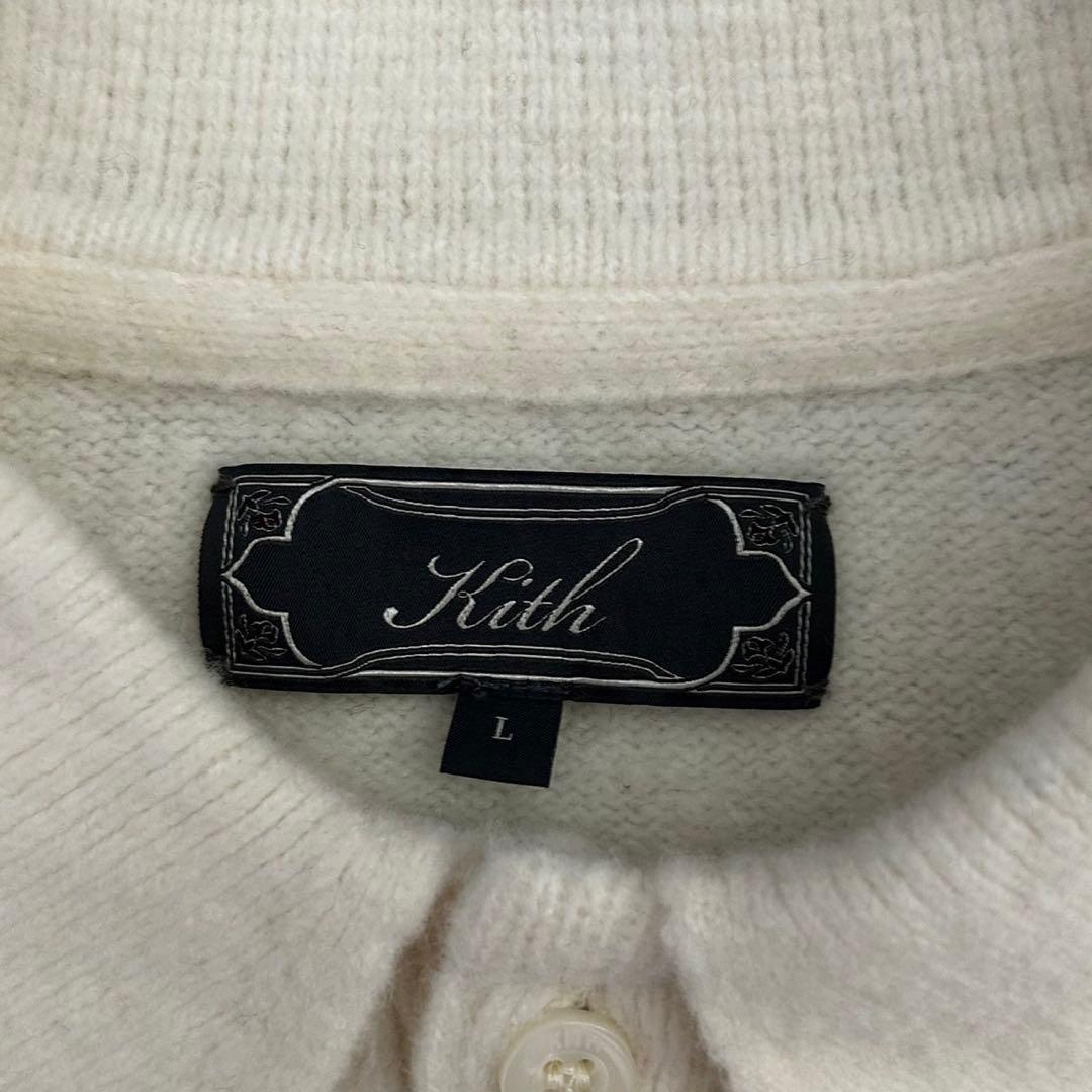 Kith Boucle Harmon Rugby Pullover セーター