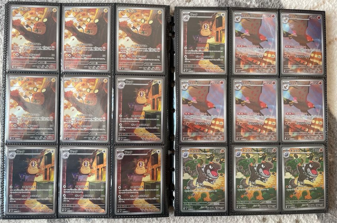 ムニキスゼロARコンプリート×5セットまとめ売り