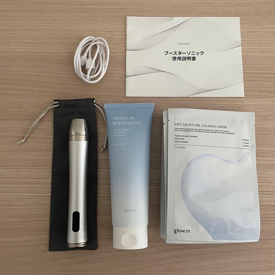 Glow.M ブースターソニック 美顔器