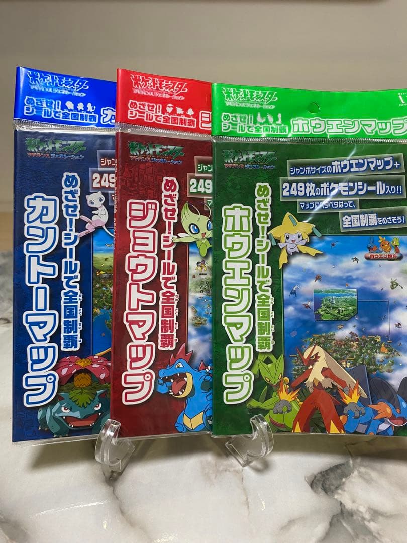 ◆希少未使用◆ポケットモンスター◆マップ＆249枚のポケモンシール×③点セット