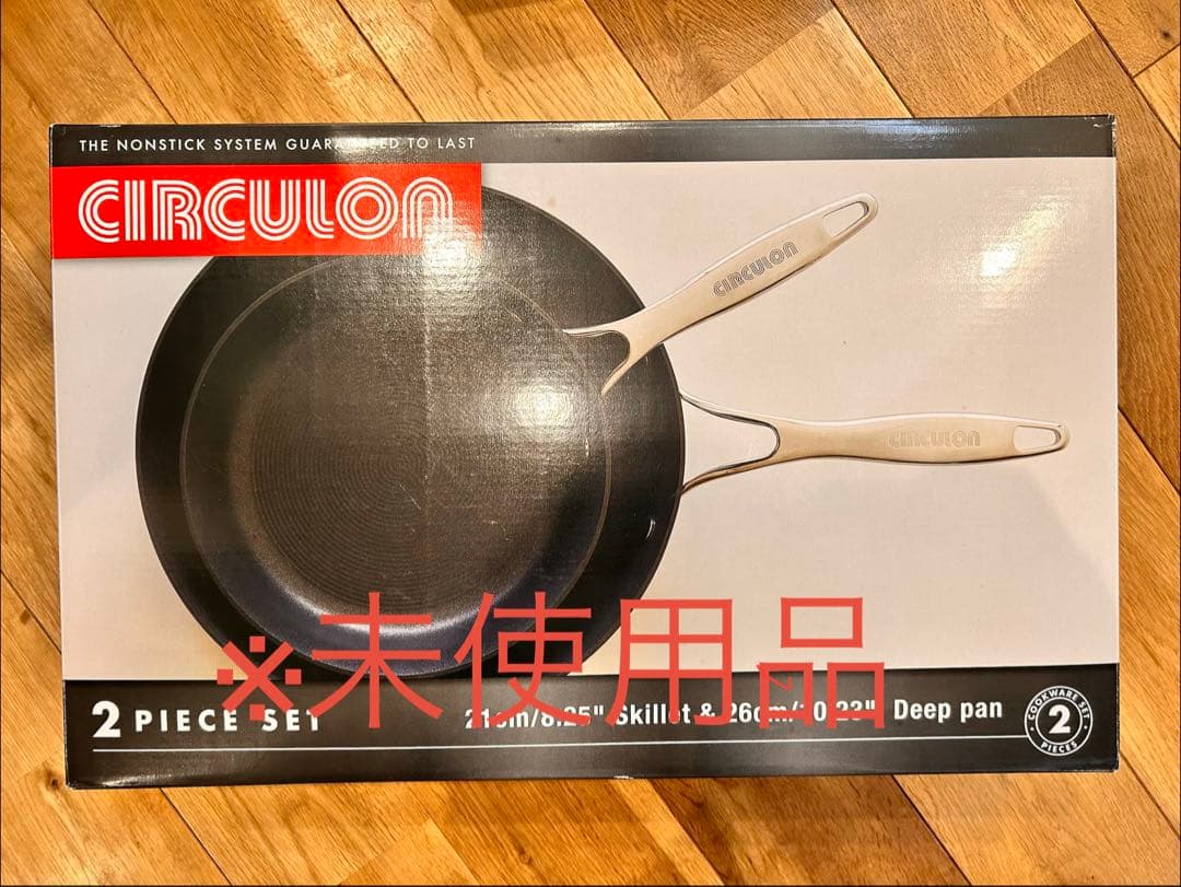 【新品未使用】 CIRCULON マイヤーサーキュロン フライパン特別3点セット