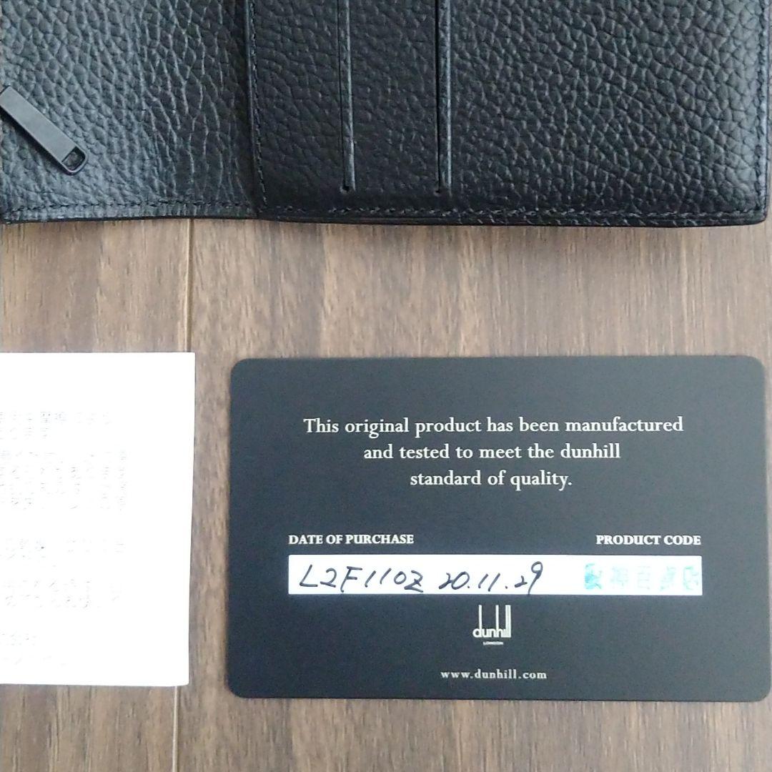 ダンヒル　新品　長財布
