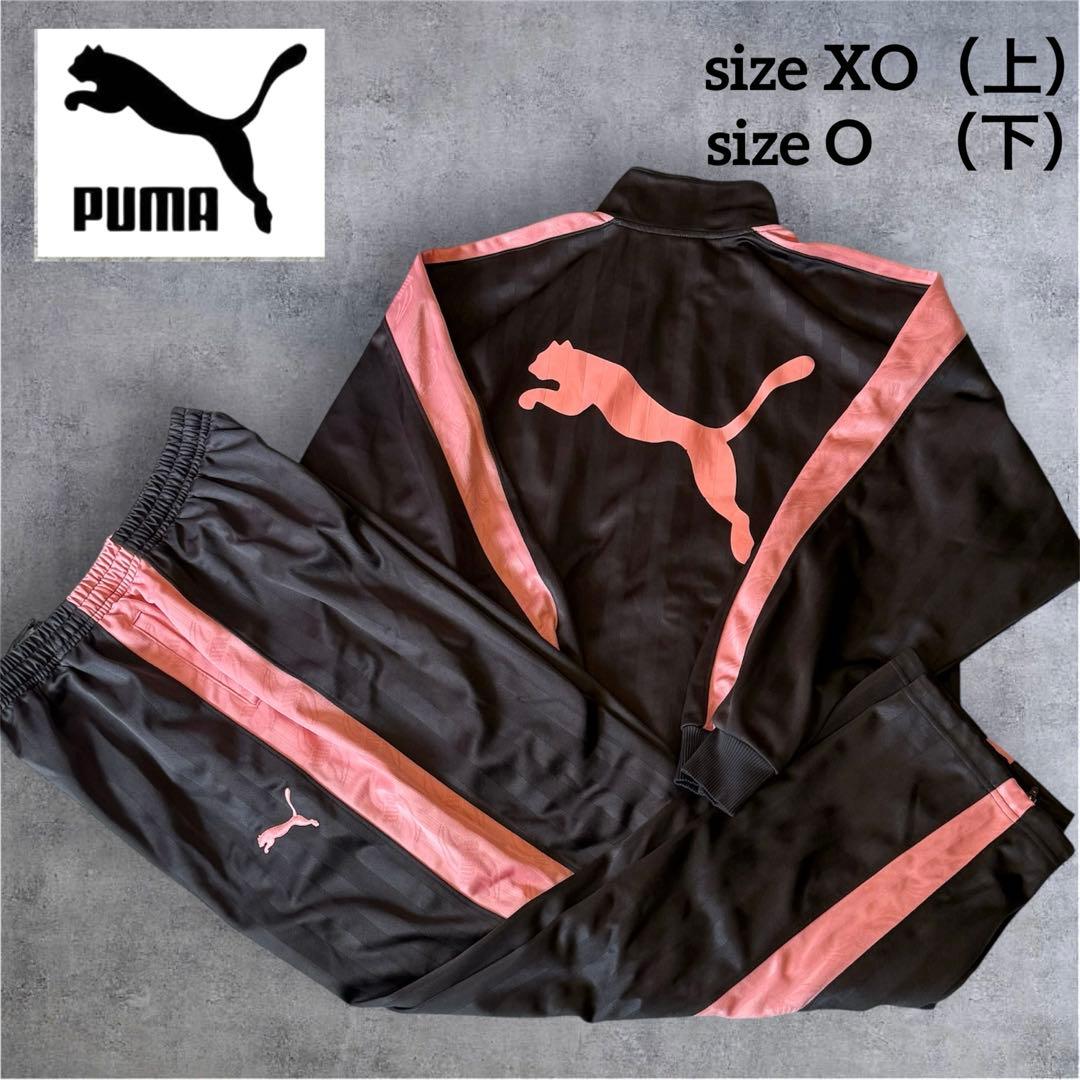 廃盤【PUMA】ジャージ セットアップ Y2K 大きい 2XL（XO）