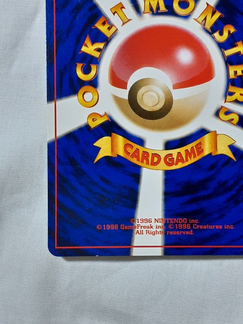 ポケモンカード旧裏 コダック 闇そして光へ 未使用、美品