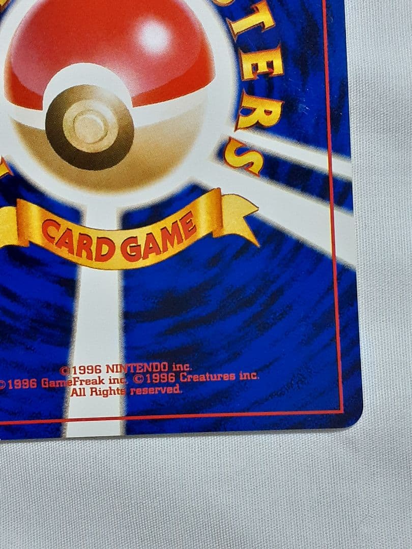 ポケモンカード旧裏 コダック 闇そして光へ 未使用、美品