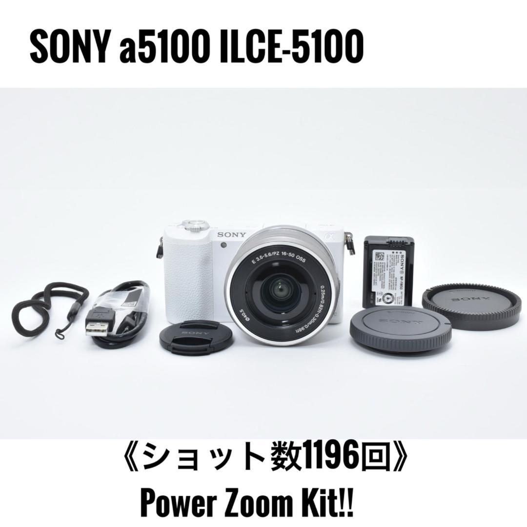 SONY a5100 ILCE-5100 パワーズームキットショット数1196回