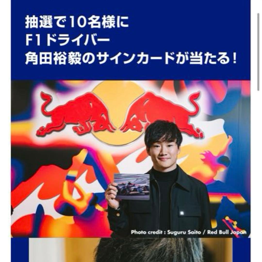 角田裕毅　サインカード　F1 ドライバー