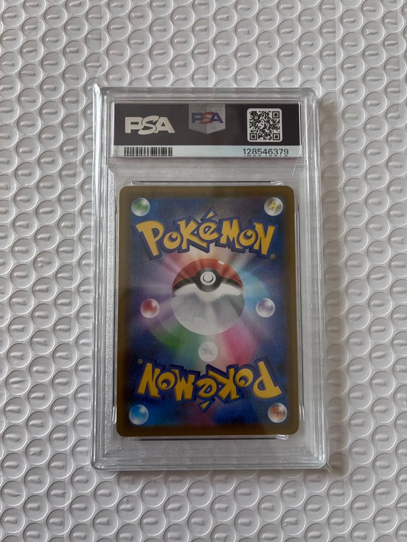 【PSA10】極美品グレイシアV SR PSA10