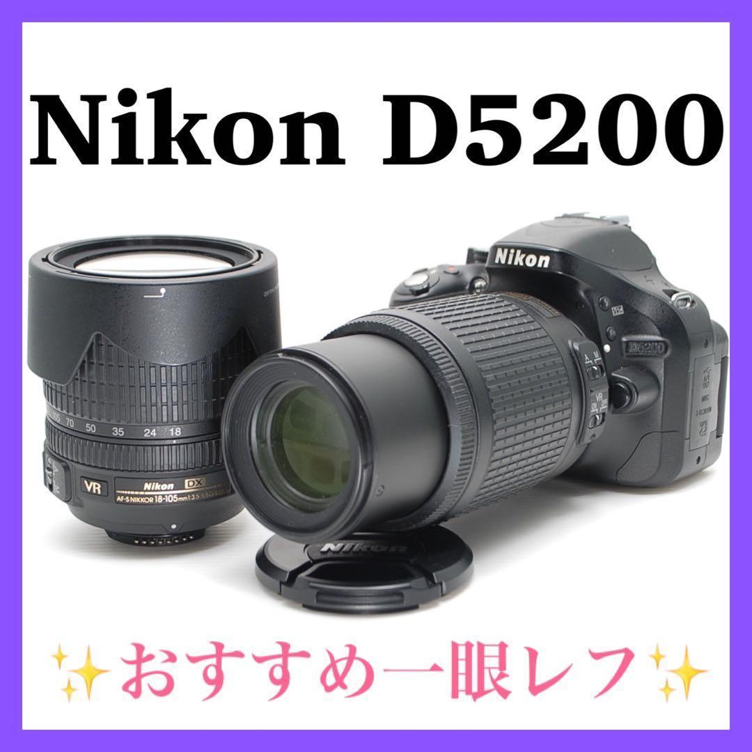 ❤️スマホ転送OK❤️Nikon D5200 望遠レンズ付き 高性能レンズ大人気