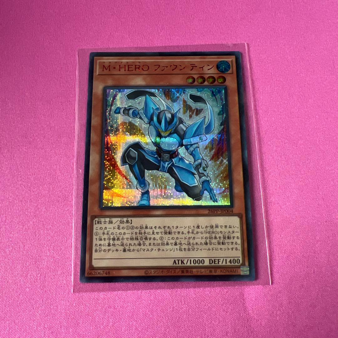 M・HERO ファウンティン　赤シク　レッドシークレット