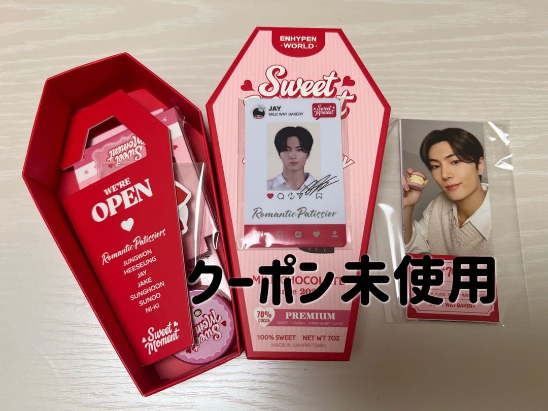ENHYPEN WORLD SWEET MOMENT spカード ジェイ