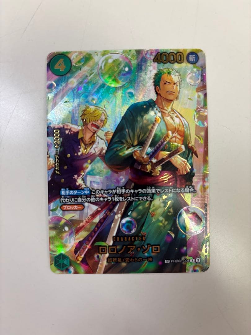ロロノア・ゾロ　SP　ワンピースカード