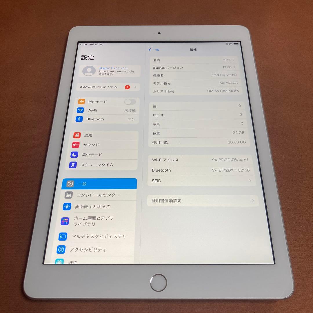829【早い者勝ち】電池最良好☆iPad6 第6世代 32GB WIFIモデル☆