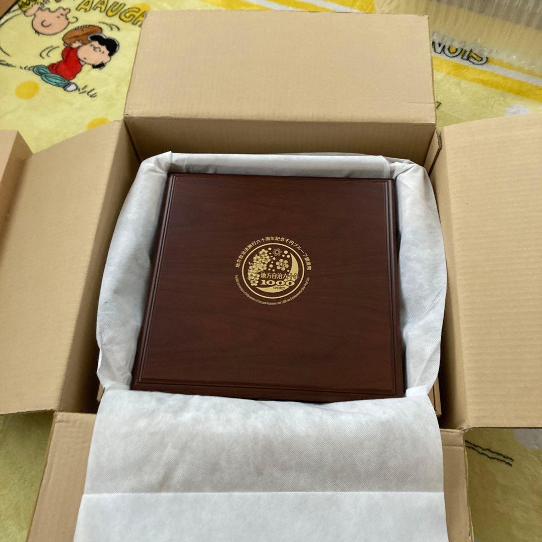 地方自治法施行60周年記念　千円銀貨幣プルーフ貨幣セット　47都道府県