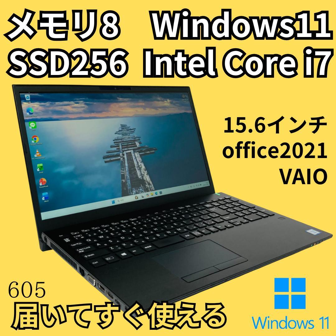 i7 15.6インチ ノートパソコン SONY VAIO Windows11