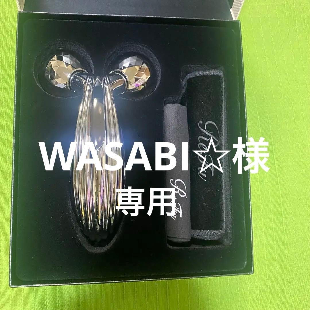 美品 ReFa CARAT RAY RF-PC2019B 美顔ローラー シルバー