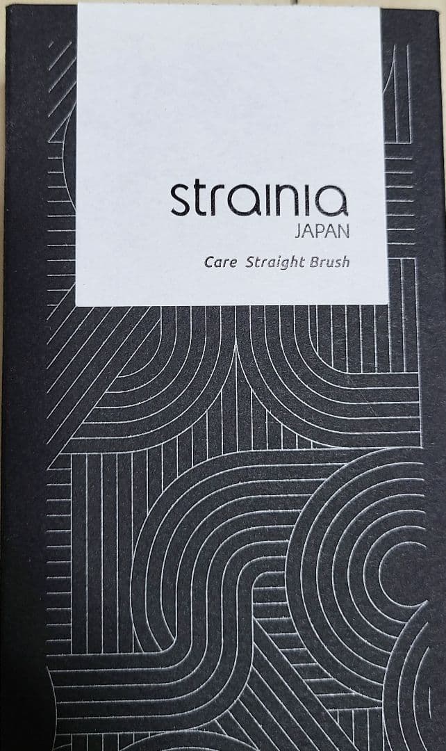 【新品】ストレーニア　ケアストレートブラシ