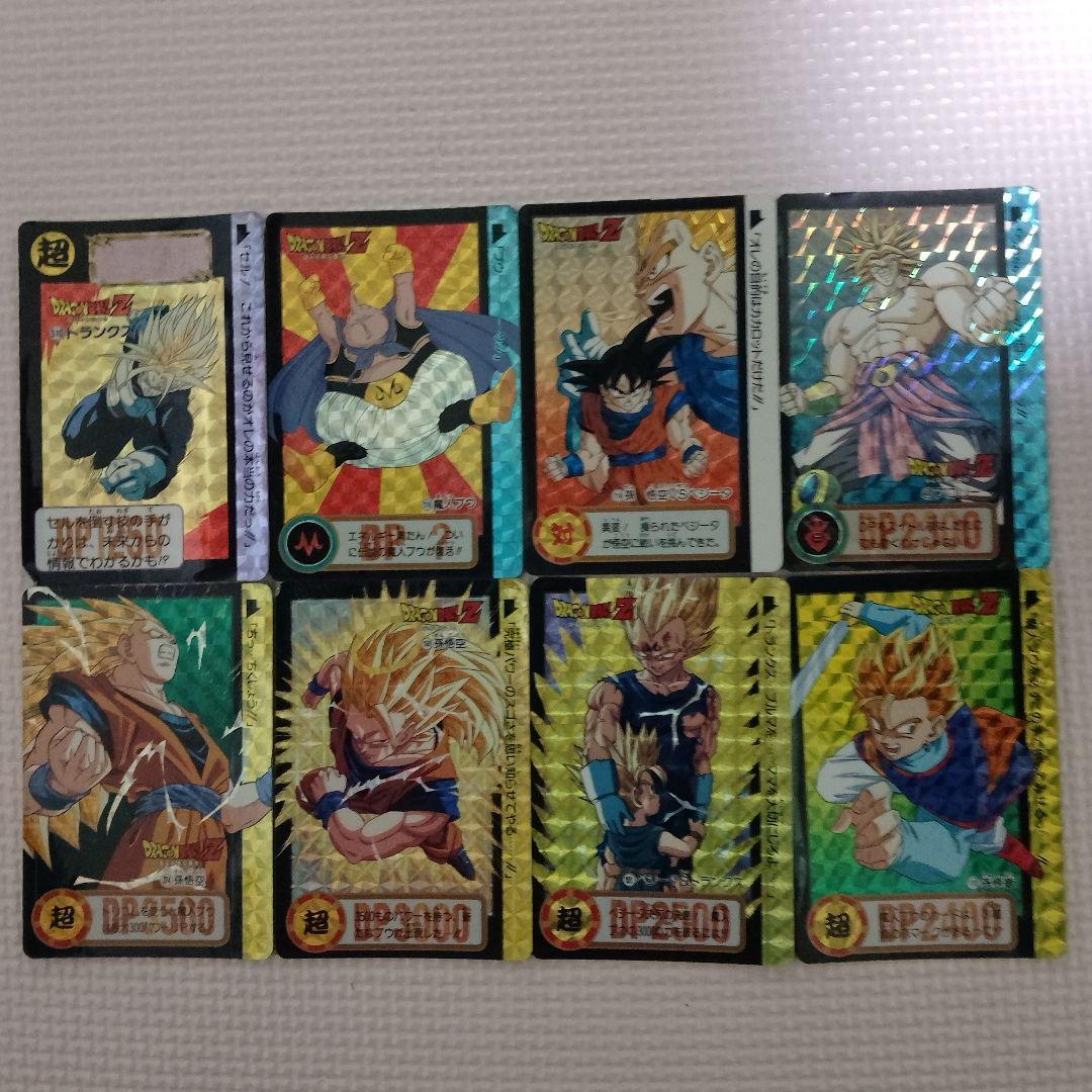 ドラゴンボールZカードダス　プリズムセット