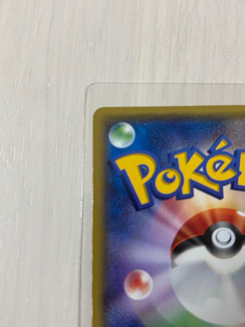 24/0330 あったかピカチュウ ユニクロ 097/XY-P プロモ