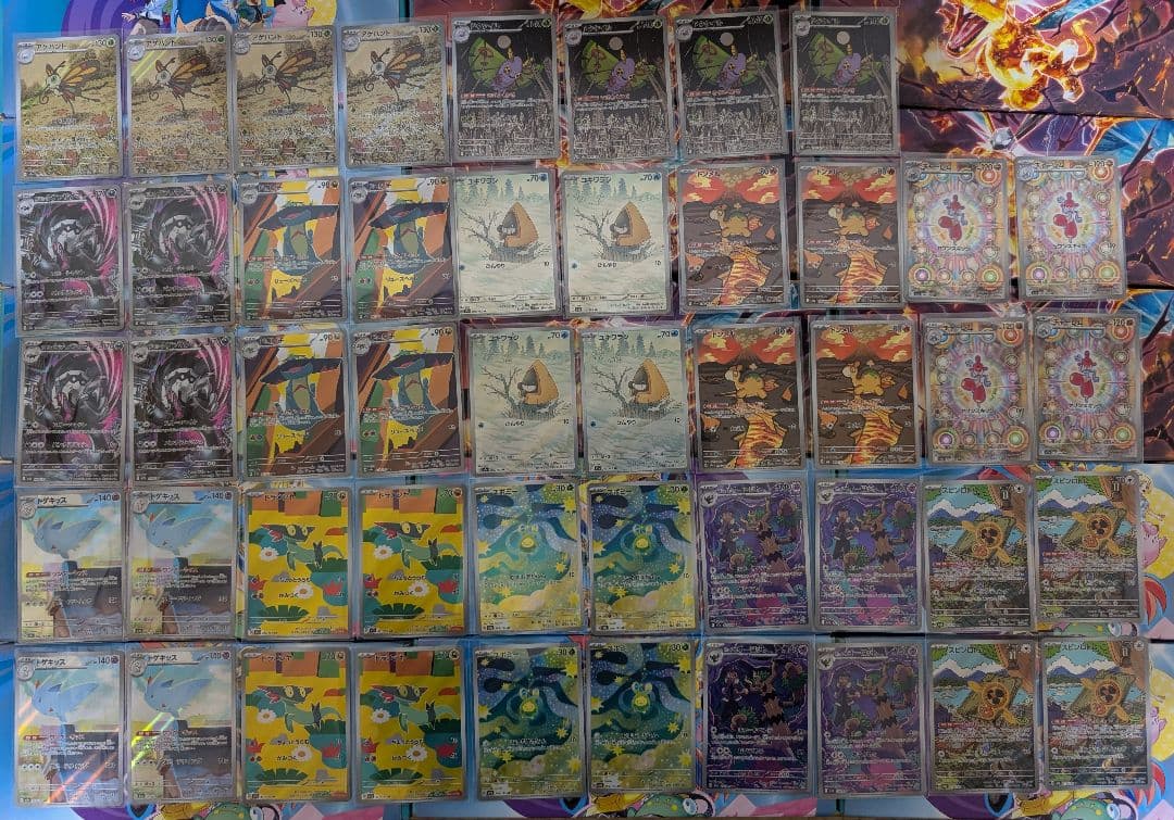 ポケモンカード メガドリーム AR まとめ売り 48枚セット