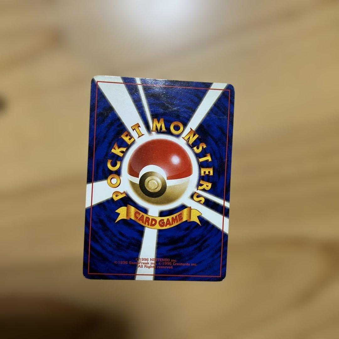 ポケットモンスター旧裏⭐︎カード　お纏め売りセット