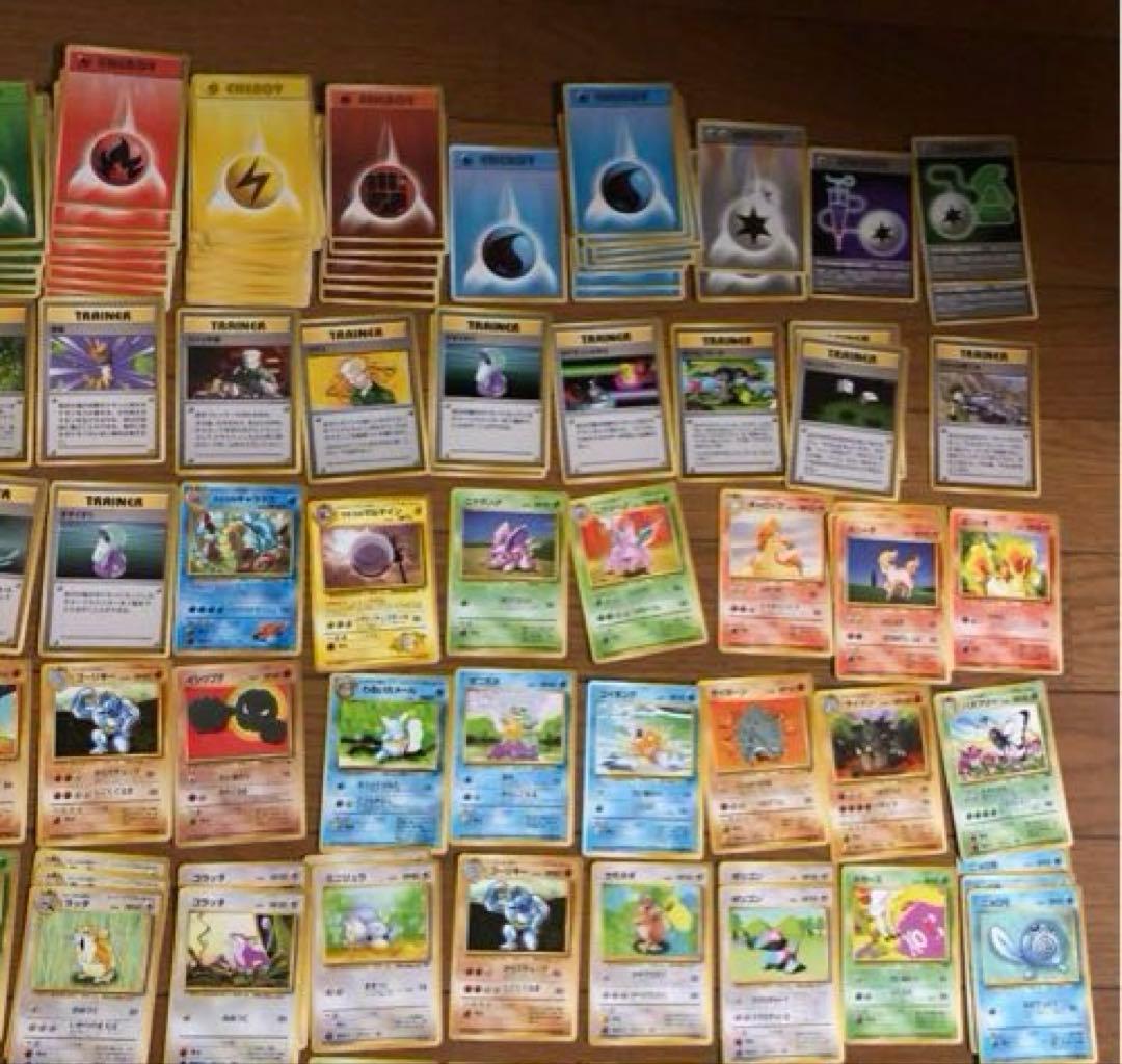 ポケットモンスター旧裏⭐︎カード　お纏め売りセット