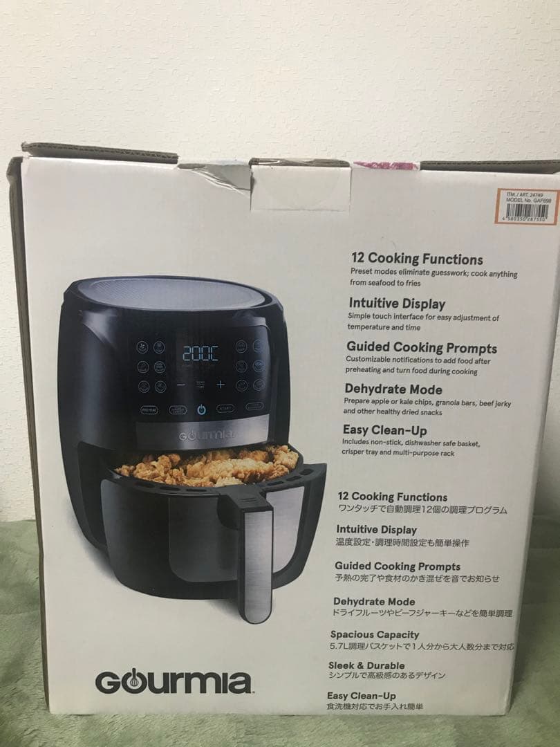 [新品　未開封]Gourmia デジタルエアフライヤー 5.7L