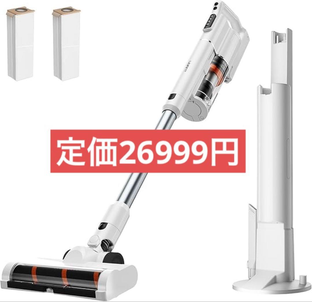 限定1名❣️ コードレス 掃除機 50kPa超吸引 収納 充電 ゴミ収集 一体型