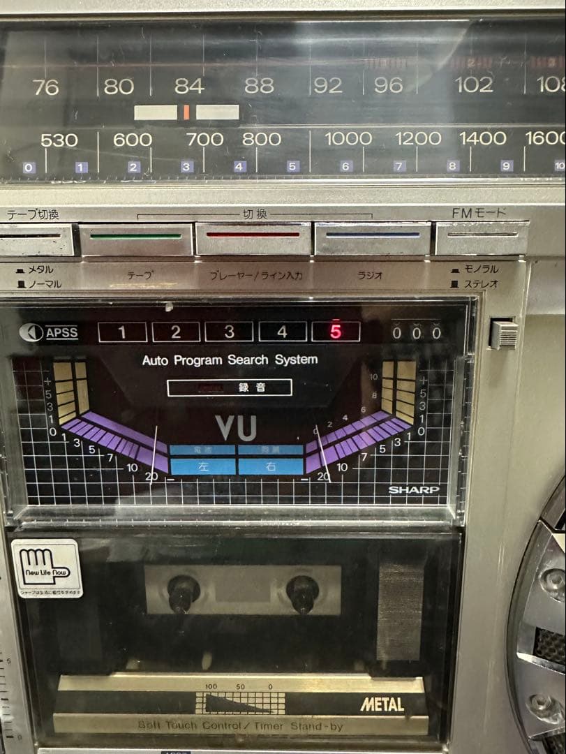 美品 SHARP シャープ GF-535 ラジカセ ラジオ動メンテナンス済み