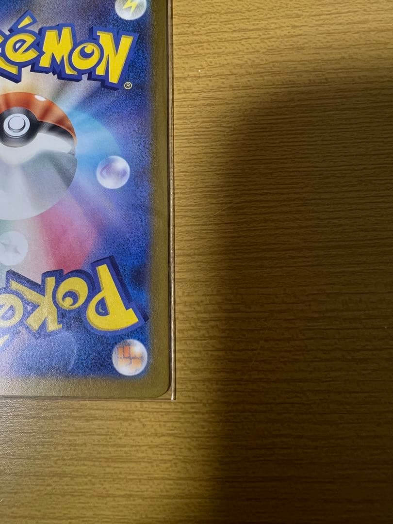 関*ー様 ポケカ ロケット団のミュウツーex SAR