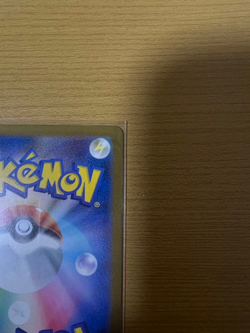 関*ー様 ポケカ ロケット団のミュウツーex SAR