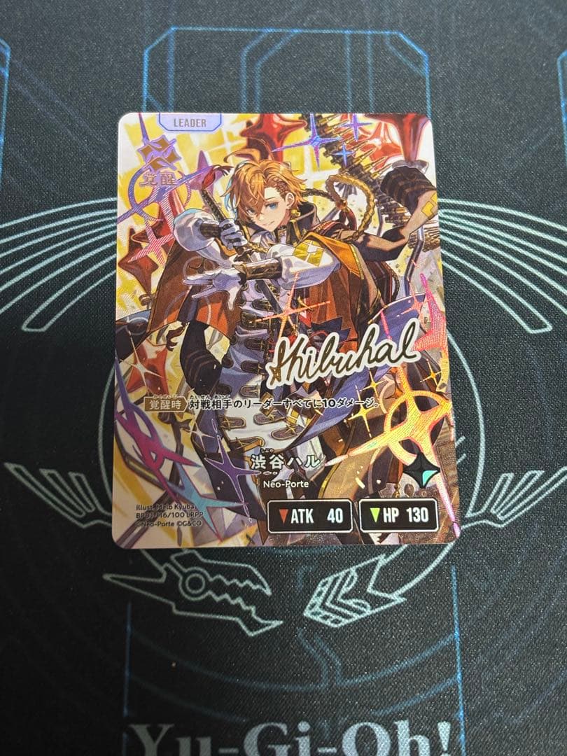 XrossStars クロススターズ 渋谷ハル LRPP 空澄セナ