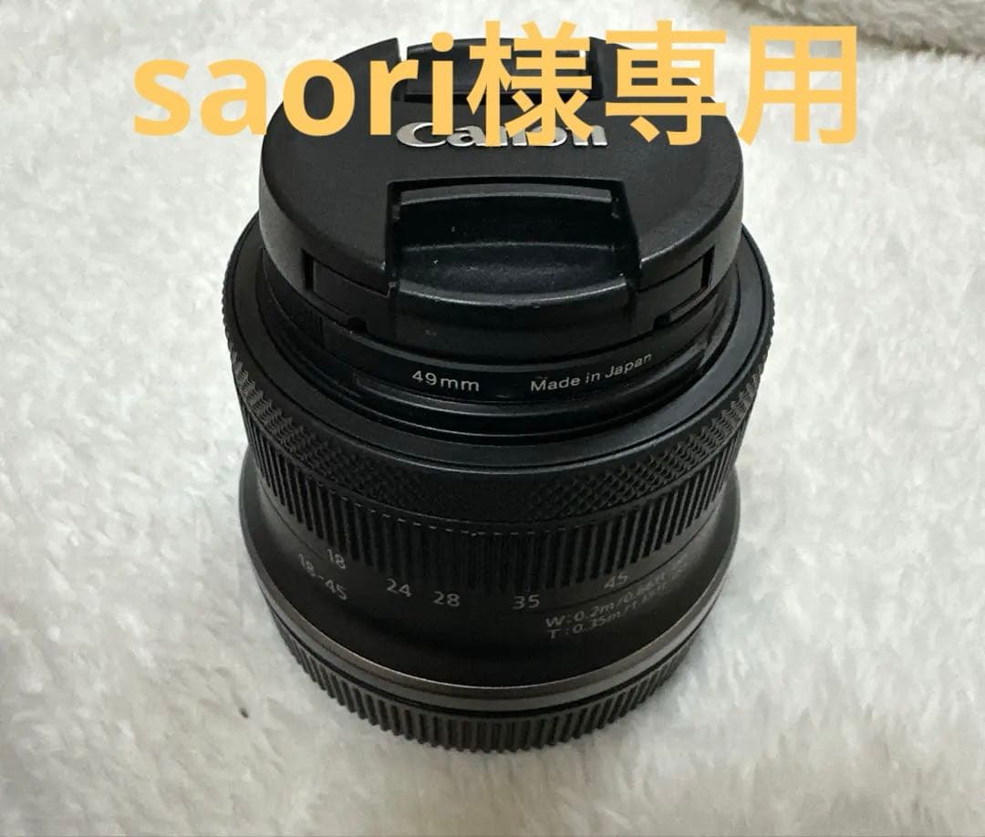 Canon RF-S 18-45mmキヤノン rf-s18-45