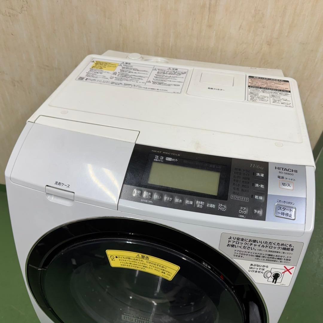 117 関東配送　ドラム式洗濯機　大容量11キロ　乾燥6キロ　美品　格安