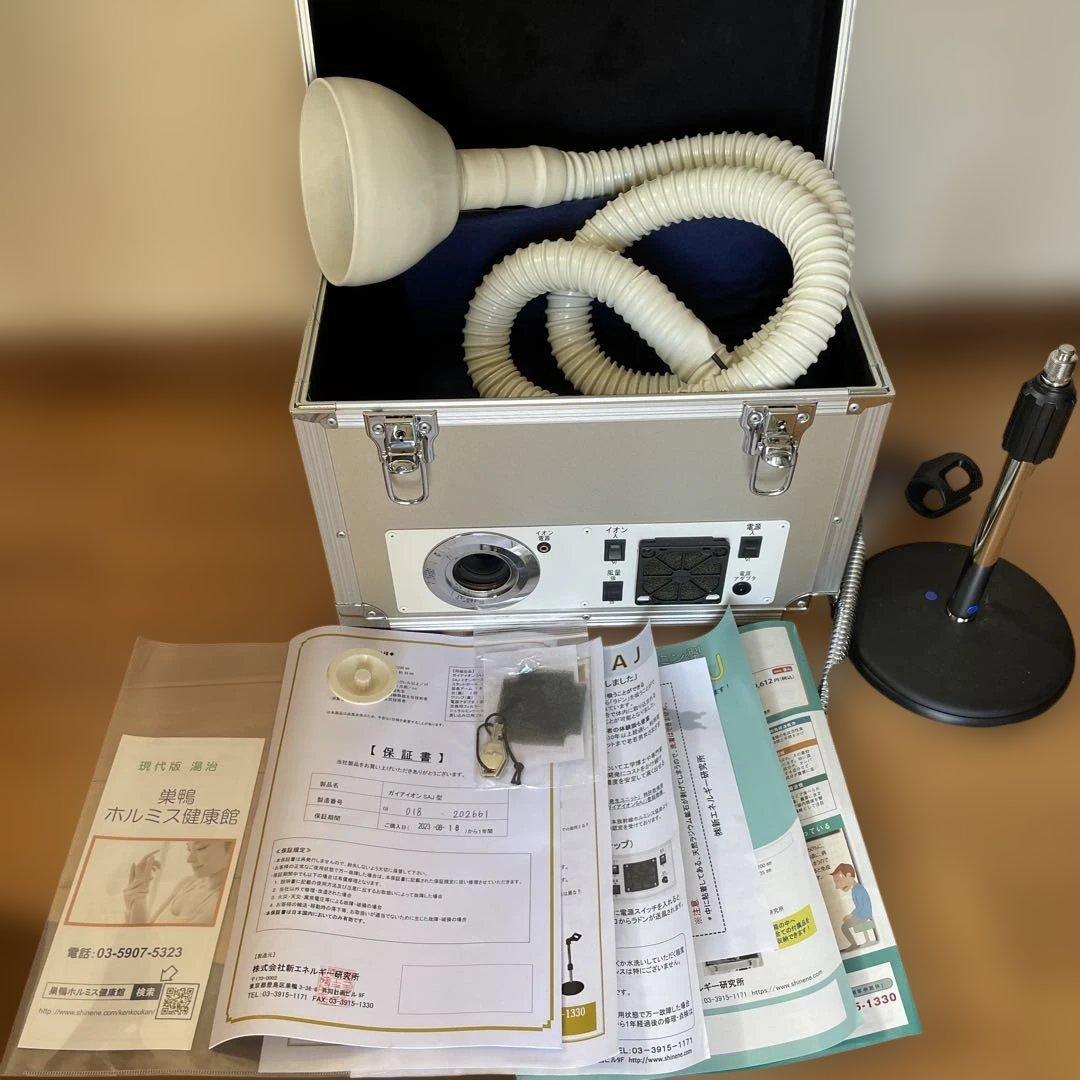 ガイアイオンSAJ