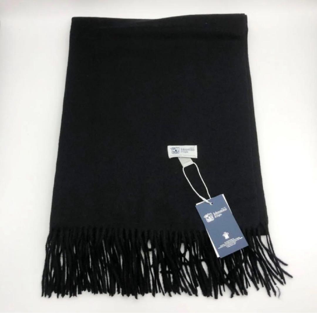 ジョンストンズ 大判 マフラー カシミヤ　ストール ブラック　未使用