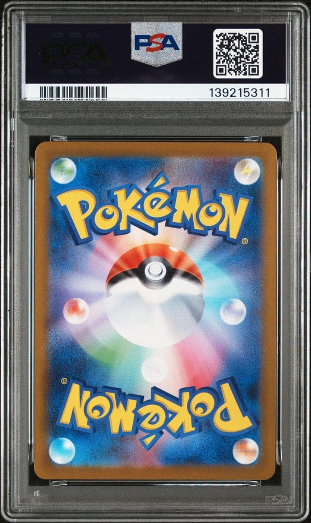 PSA10 レシラムex BWR ポケモンカード 139215311