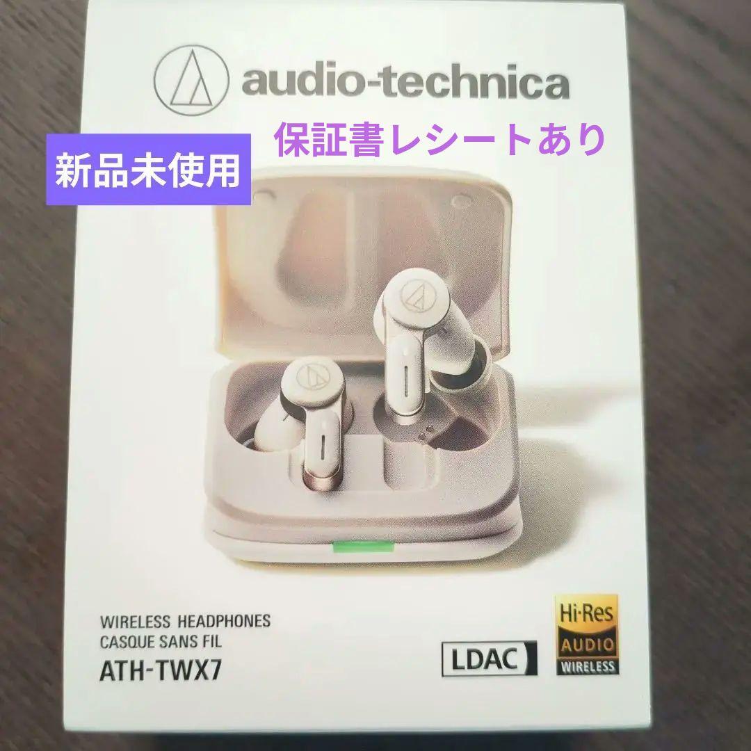 新品保証期間中　オーディオテクニカ　ATH-TWX7 ワイヤレスイヤフォン