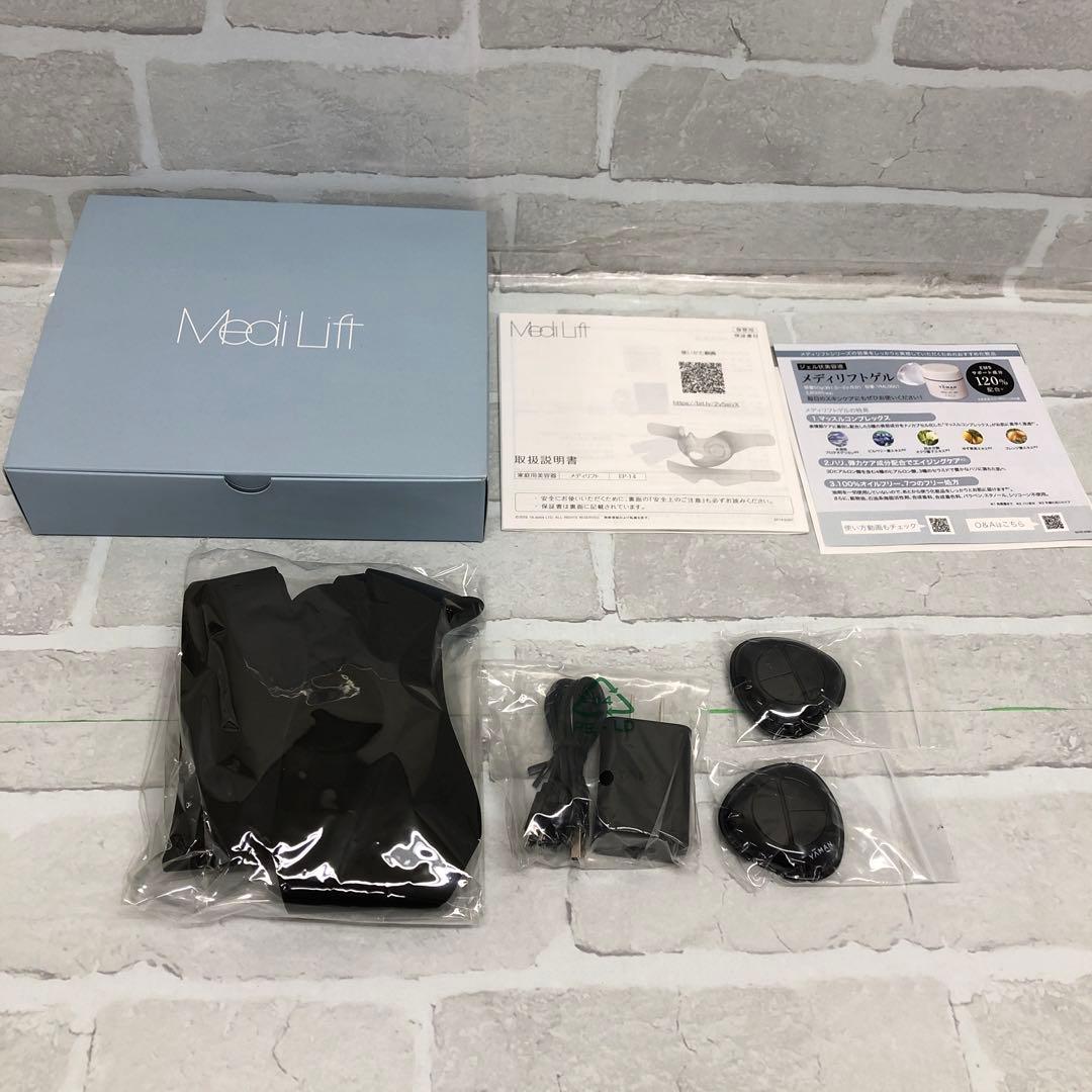 F1081 YA-MAN ヤーマン メディリフト EP14BB 【未使用】