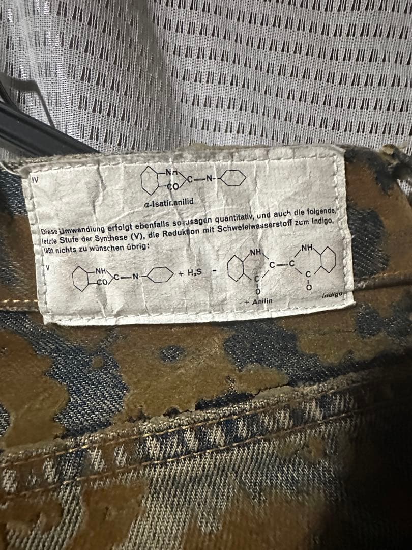 UNDERCOVERスキニーデニム サイズ1