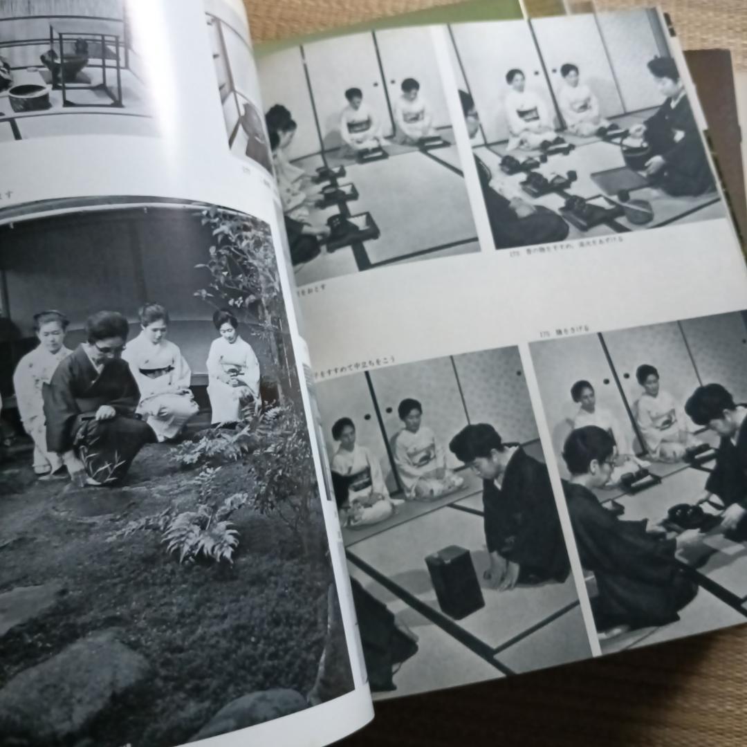 茶と美 【第1号~第8号11号セット】　茶と美舎　表千家