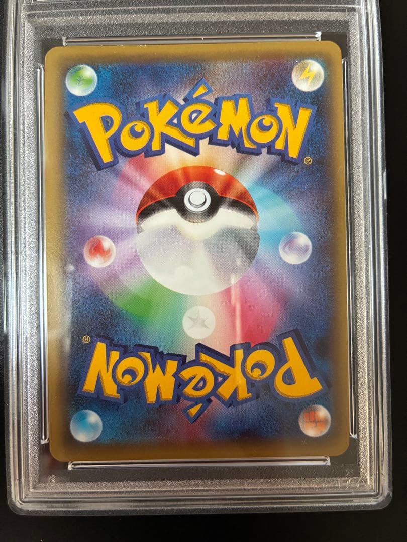 【PSA】ブラッキーEX RR XY10 めざめる超王 042/078