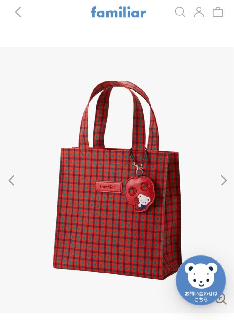 【新品未使用】ファミリア　チェックトートバック