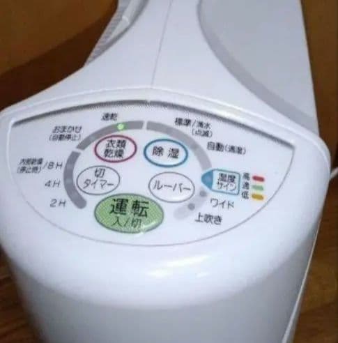 CORONA衣類乾燥除湿機 2020年製