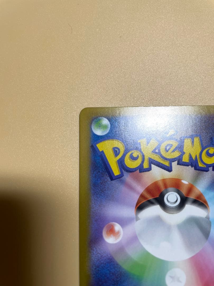 スタートデッキ100ポケモンカードゲーム No.95 ボスの指令　SR　カラスバ