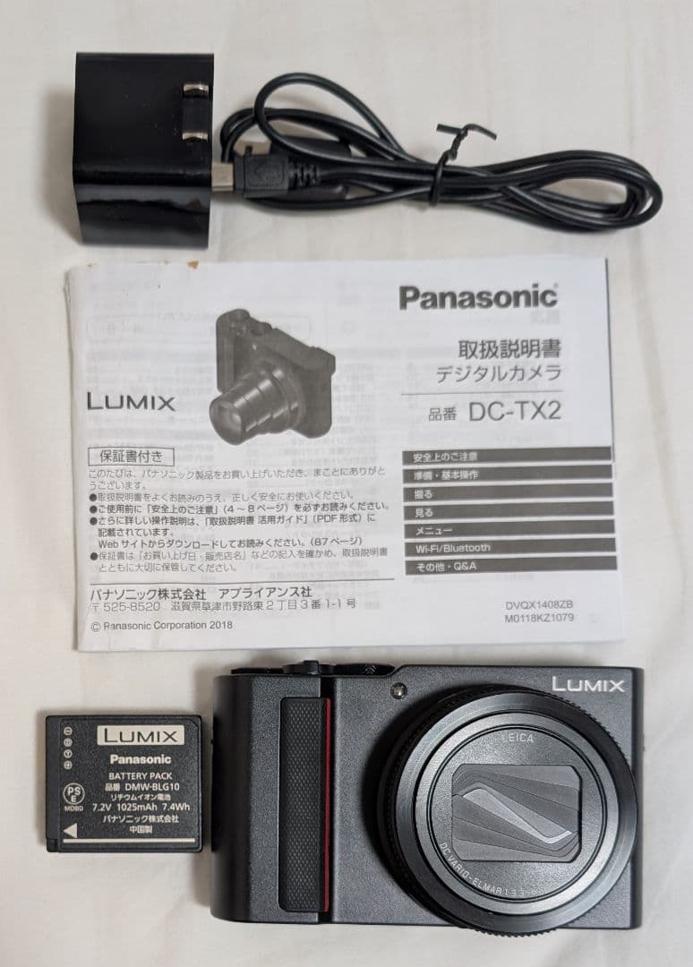 デジタルカメラ Panasonic LUMIX DC-TX2