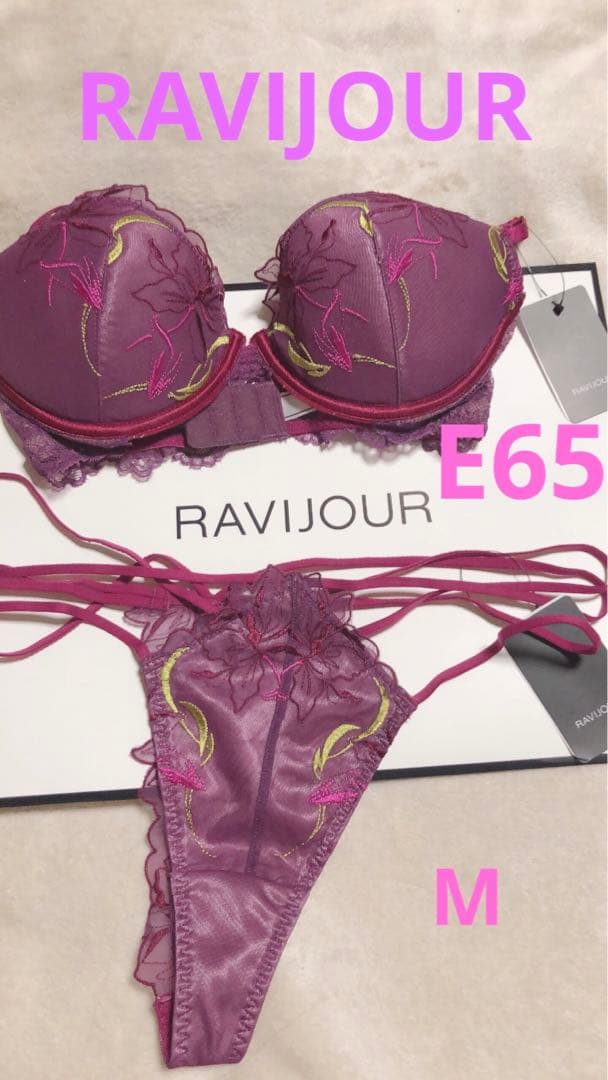 ゆうまま2点セット【RAVJIOUR 】E65 ブラTショーツセット